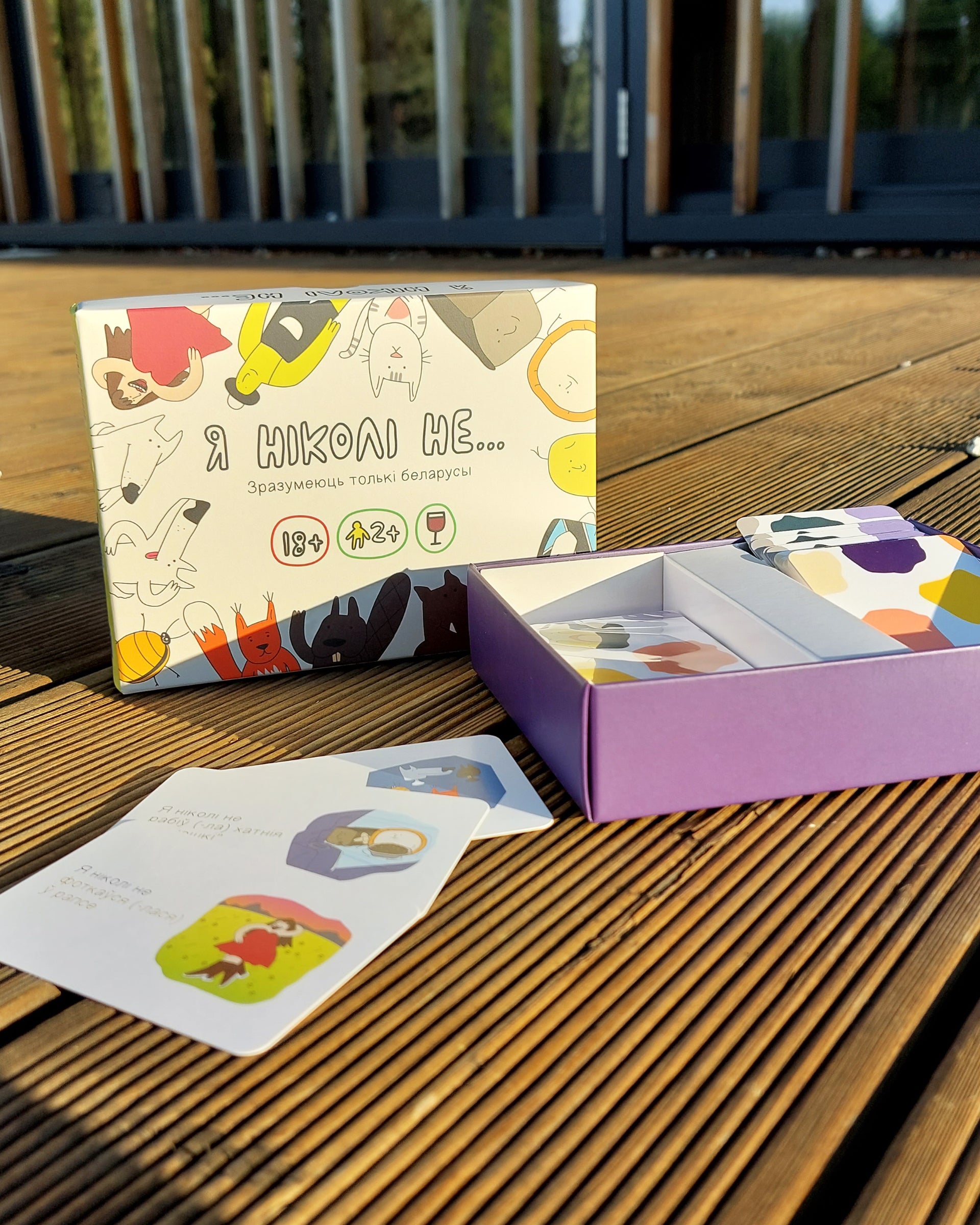 Gra planszowa «Я ніколі не» w języku białoruskim