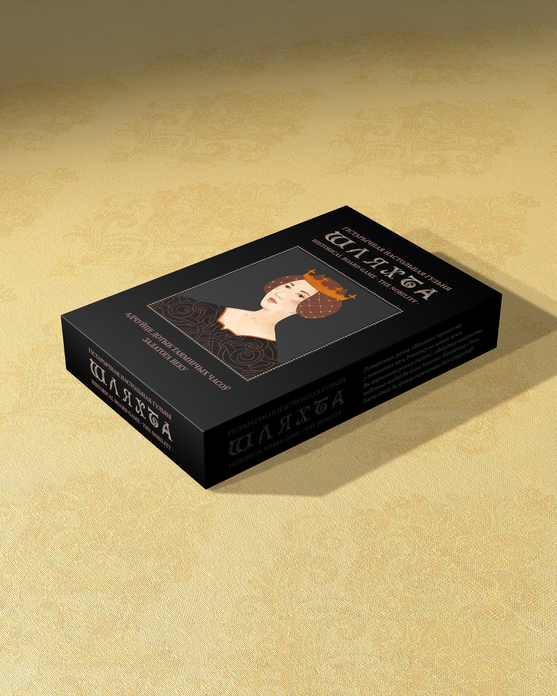 Gra planszowa „Szlachta” / «Шляхта» w języku białoruskim i angielskim