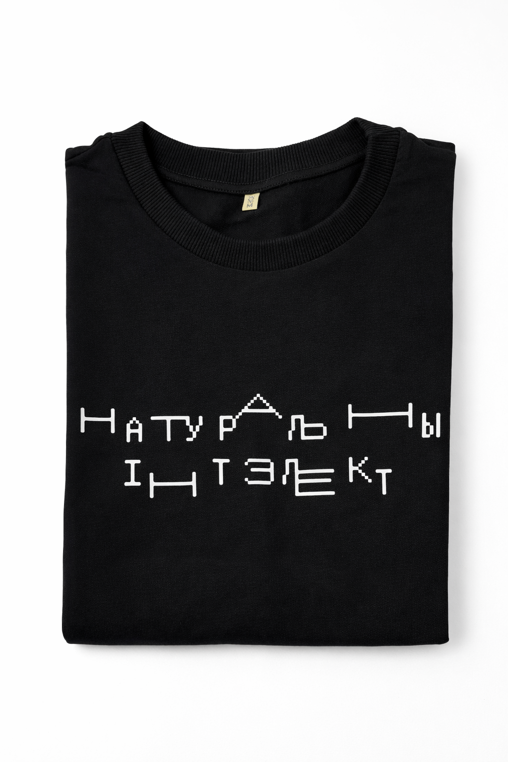 Black t-shirt “Naturalny intelekt”