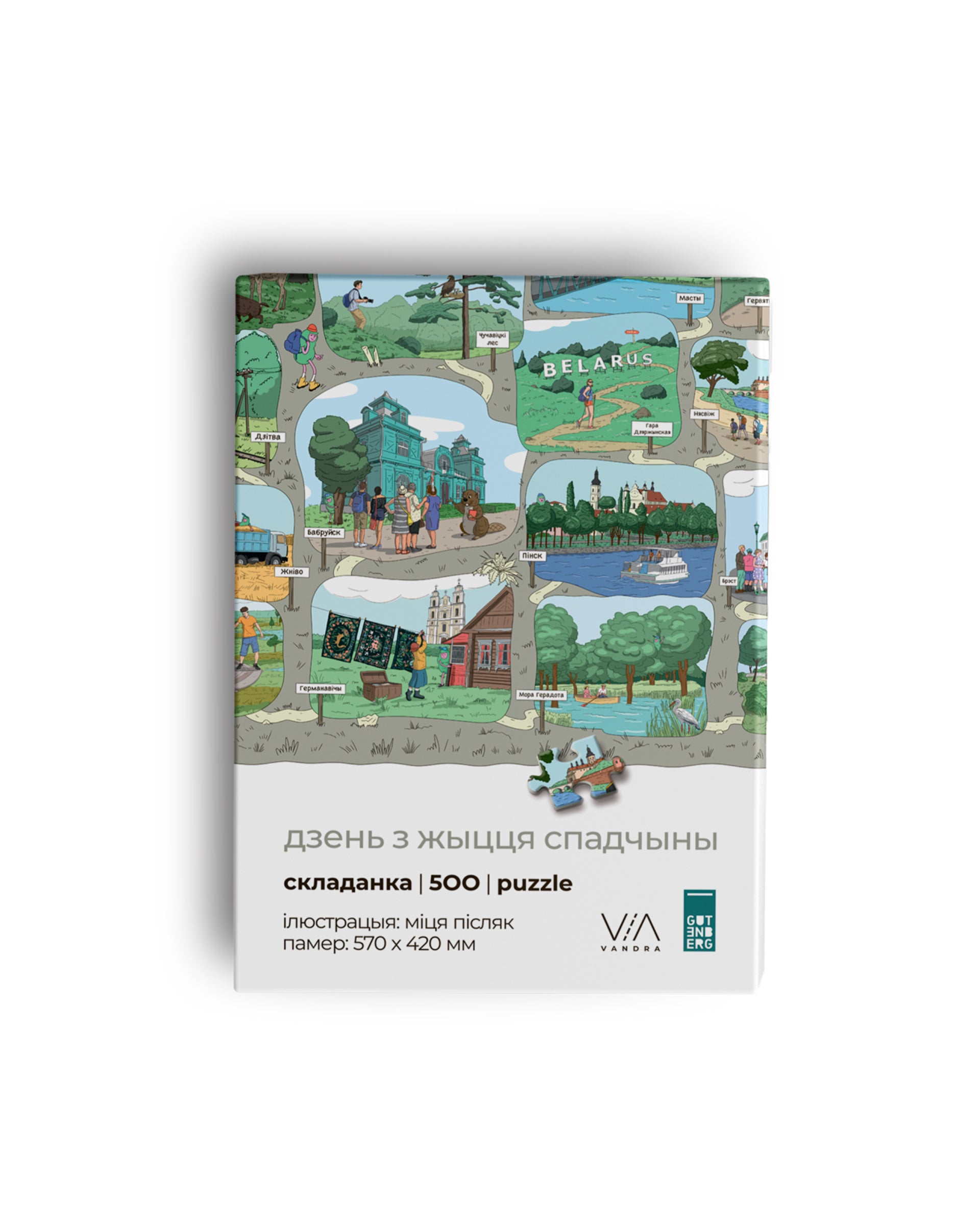 Puzzle «Дзень з жыцця спадчыны», 500 elementów